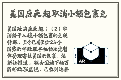 蘑菇八重神子**ゃんの球棒的起源